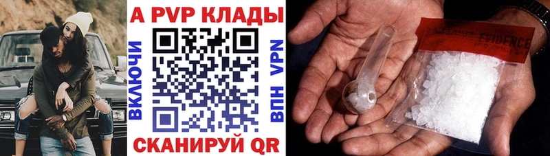 мега ССЫЛКА  что такое наркотик  Медвежьегорск  Alpha PVP Crystall 