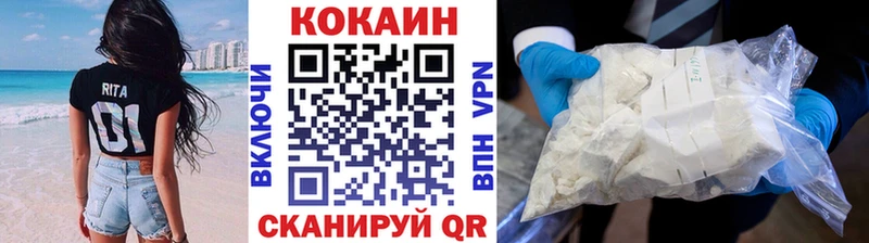 Cocaine Эквадор где купить наркоту Медвежьегорск