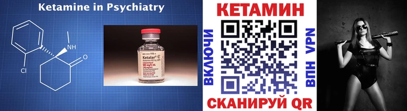 КЕТАМИН ketamine Медвежьегорск