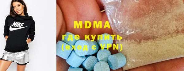 меф Краснослободск