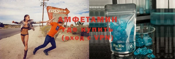 эйфоретик Костерёво