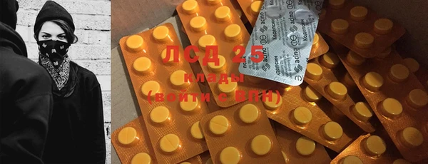 COCAINE Краснотурьинск