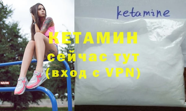 COCAINE Краснотурьинск