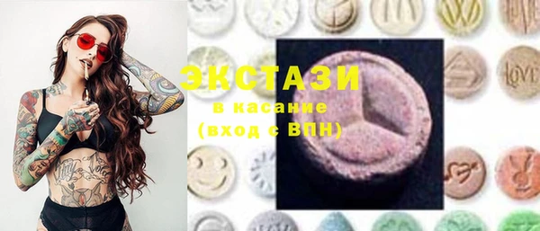 метадон Красноперекопск