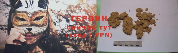 эйфоретик Костерёво