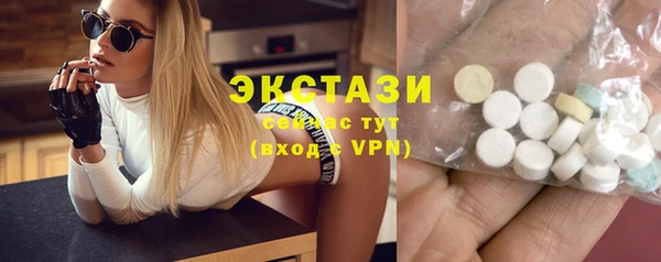 эйфоретик Костерёво