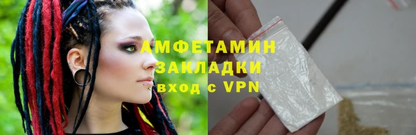 метадон Красноперекопск