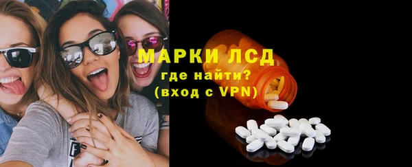 эйфоретик Костерёво