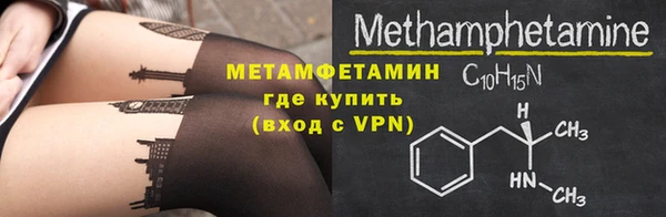 меф Краснослободск