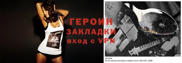 COCAINE Краснотурьинск