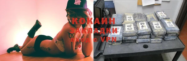эйфоретик Костерёво