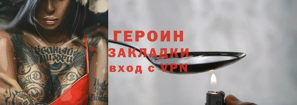 метадон Красноперекопск