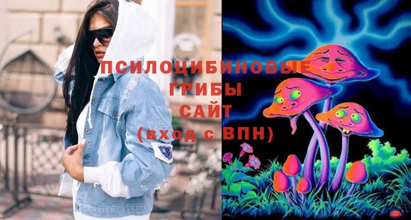 мескалин Александровское
