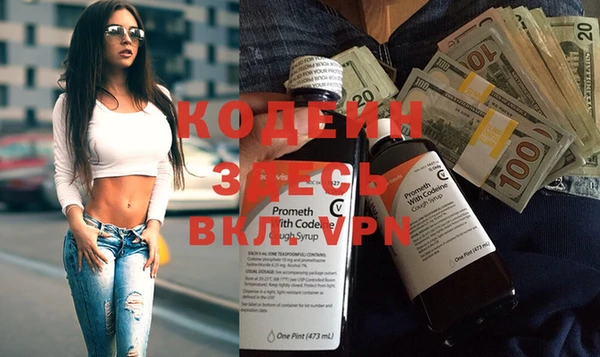 метадон Красноперекопск
