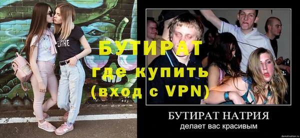 меф Краснослободск