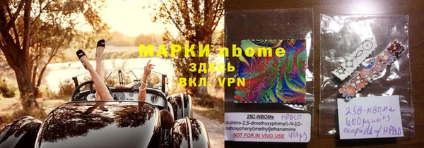 экстази Иноземцево