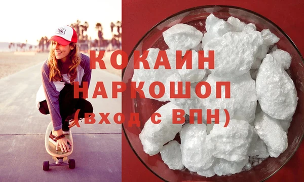 эйфоретик Костерёво