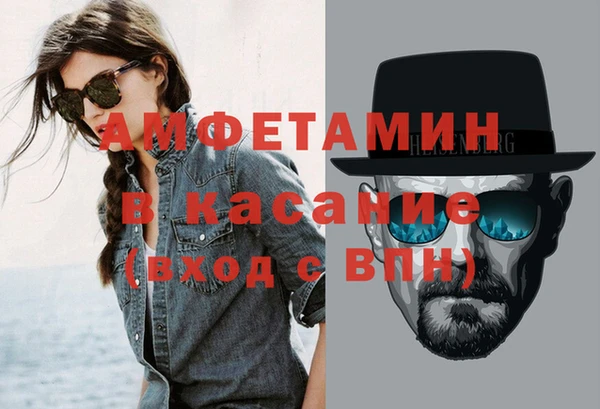 меф VHQ Яровое