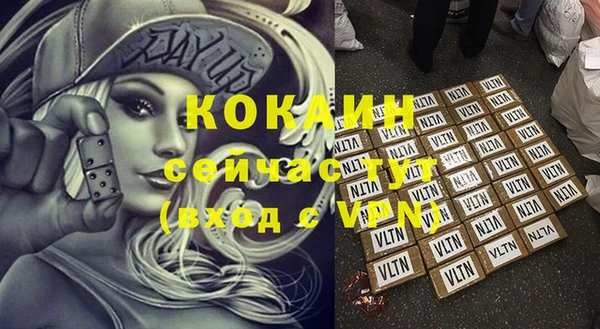 эйфоретик Костерёво