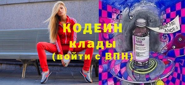 COCAINE Краснотурьинск