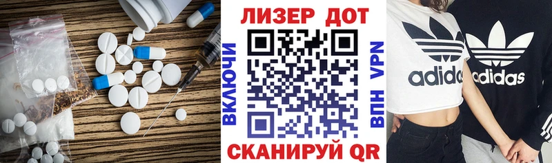 LSD-25 экстази ecstasy Медвежьегорск