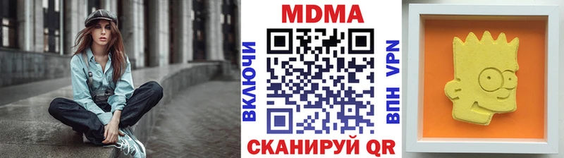 дарк нет какой сайт  Медвежьегорск  MDMA Molly 
