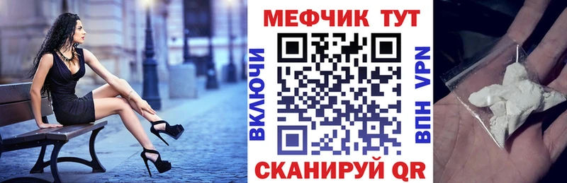 Меф 4 MMC  Медвежьегорск 