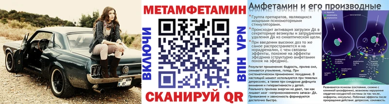 Метамфетамин кристалл  как найти   Медвежьегорск 