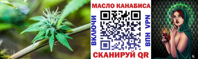 ТГК вейп  omg как войти  Медвежьегорск  где можно купить  
