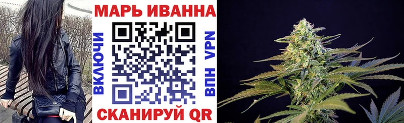 цена наркотик Медвежьегорск МАРИХУАНА конопля